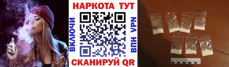 Магазин наркотиков Сычёвка Гашиш  Амфетамин  МЕФ  Бошки Шишки  Кокаин 