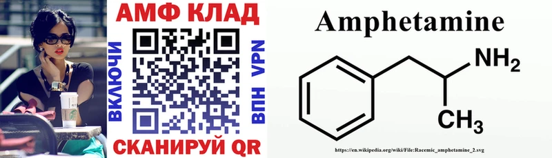 Amphetamine Premium  Сычёвка 