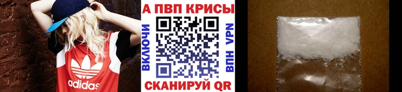 A PVP крисы CK  Сычёвка 