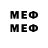Метадон VHQ SUolCre w