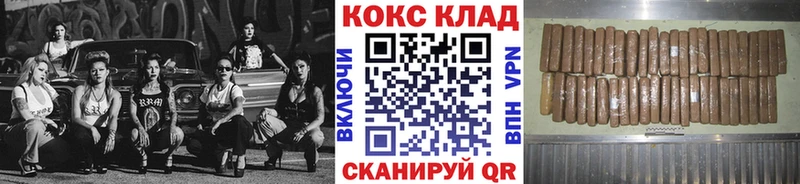 Кокаин Колумбийский  МЕГА ТОР  Сычёвка 
