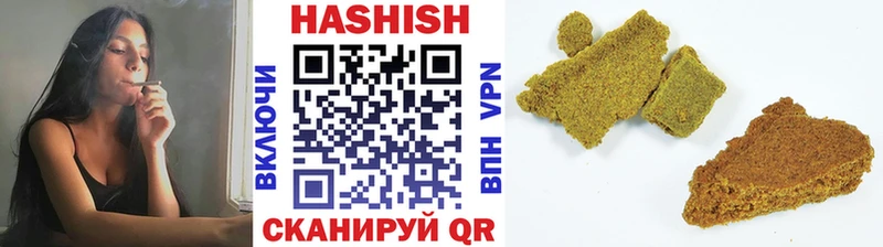 как найти наркотики  Сычёвка  ГАШ гашик 