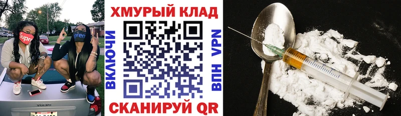 купить наркоту  Сычёвка  ГЕРОИН Heroin 