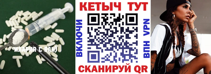 КЕТАМИН ketamine  площадка телеграм  Сычёвка 