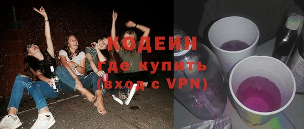 ALPHA-PVP Абинск