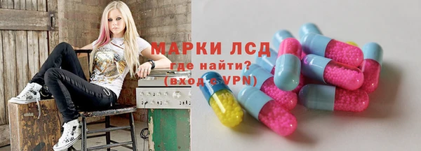 ALPHA-PVP Абинск