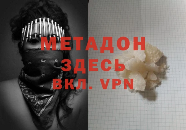 ALPHA-PVP Абинск
