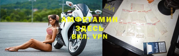 ALPHA-PVP Абинск