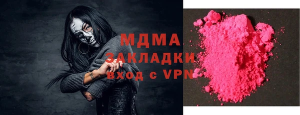 мяу мяу кристалл Абаза