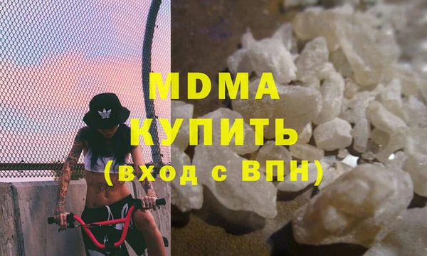 мдпв Абдулино