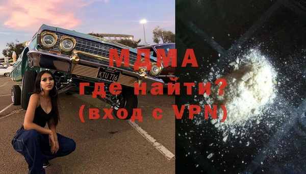 мяу мяу кристалл Абаза