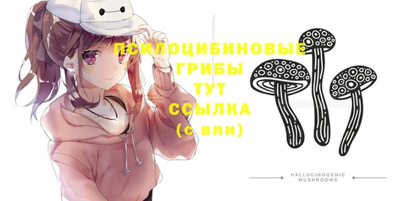 мяу мяу кристалл Абаза