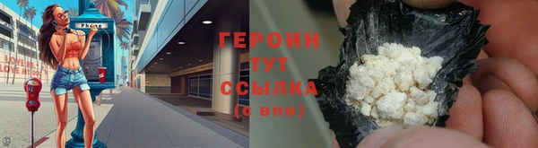 мяу мяу кристалл Абаза