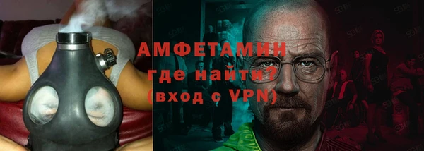 ALPHA-PVP Абинск