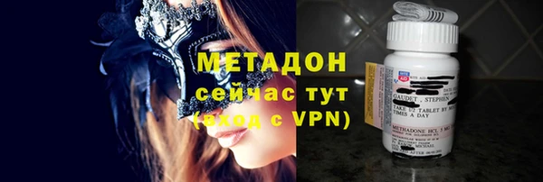 мяу мяу кристалл Абаза