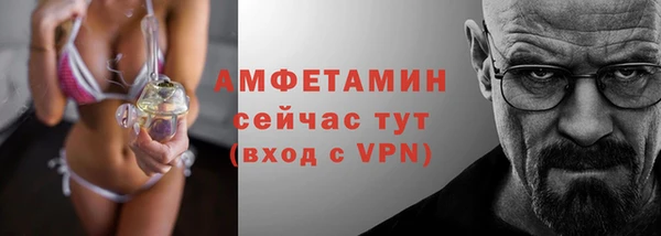 ALPHA-PVP Абинск