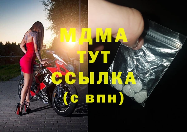 ALPHA-PVP Абинск