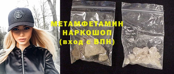 ALPHA-PVP Абинск
