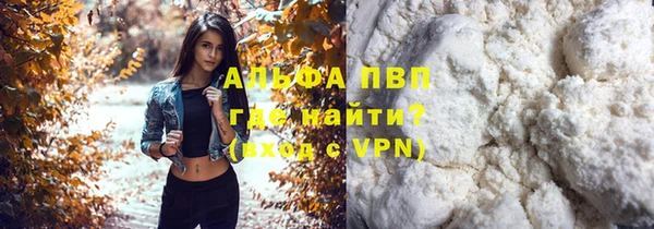 мяу мяу кристалл Абаза