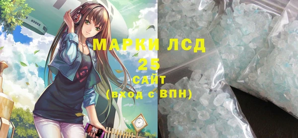 мяу мяу кристалл Абаза