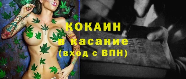 ALPHA-PVP Абинск