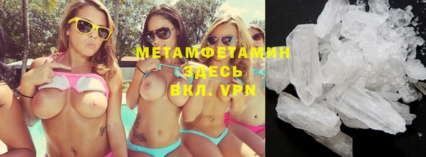 мяу мяу кристалл Абаза