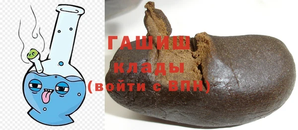 мяу мяу кристалл Абаза