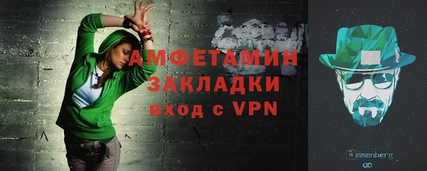 мяу мяу кристалл Абаза
