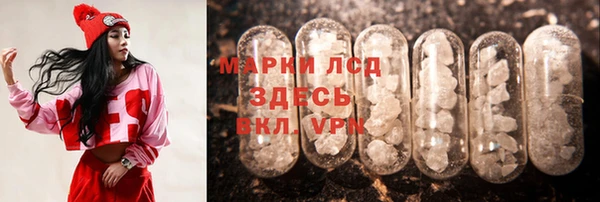 мяу мяу кристалл Абаза