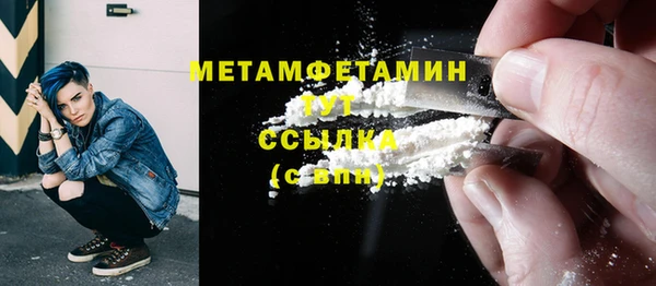 ALPHA-PVP Абинск