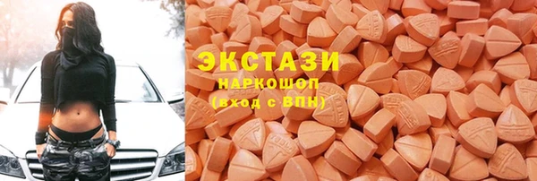 ALPHA-PVP Абинск