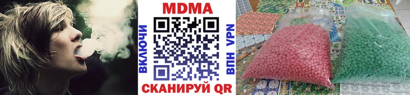 MDMA crystal  Сычёвка 