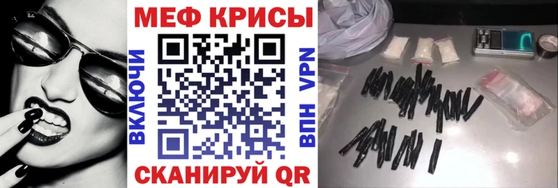 купить наркоту  Сычёвка  МЯУ-МЯУ VHQ 