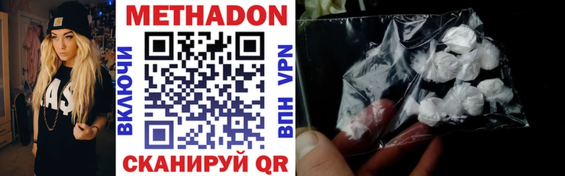 Метадон methadone  KRAKEN зеркало  Сычёвка 