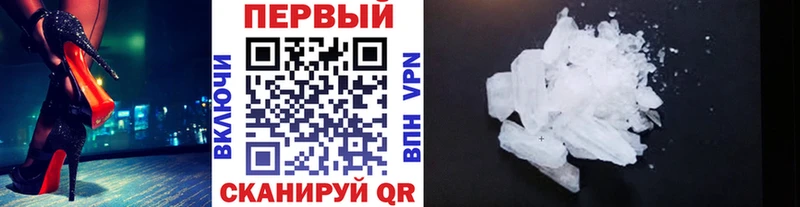 сколько стоит  Сычёвка  МЕТАМФЕТАМИН пудра 