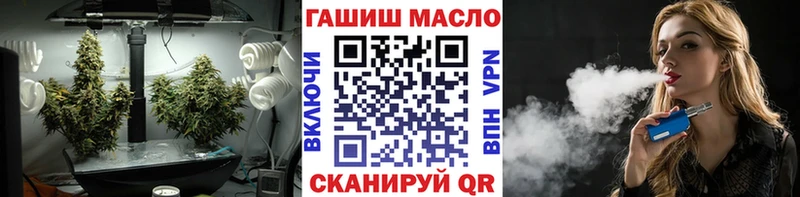 ТГК Wax  Сычёвка 